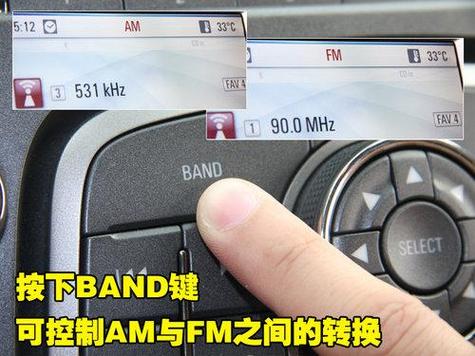 band按钮是干嘛的缩略图