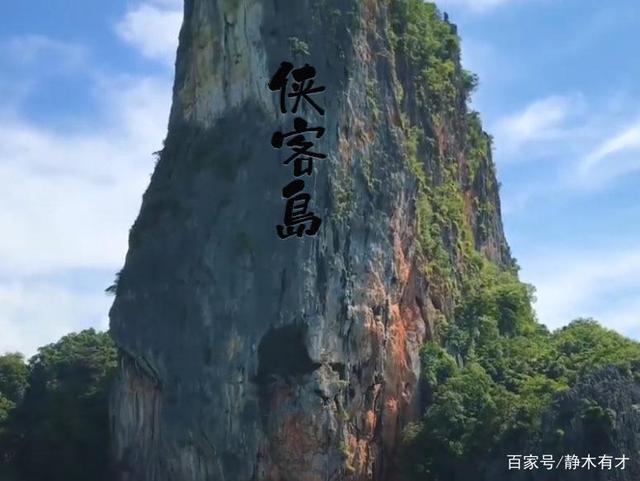 《综武:从侠客岛开始》
