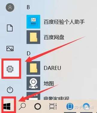 win10触摸板没有