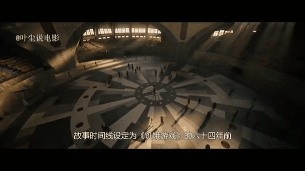 《竞技场》凯迪亚温特