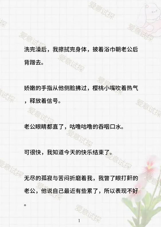 小红书爆款文案图标