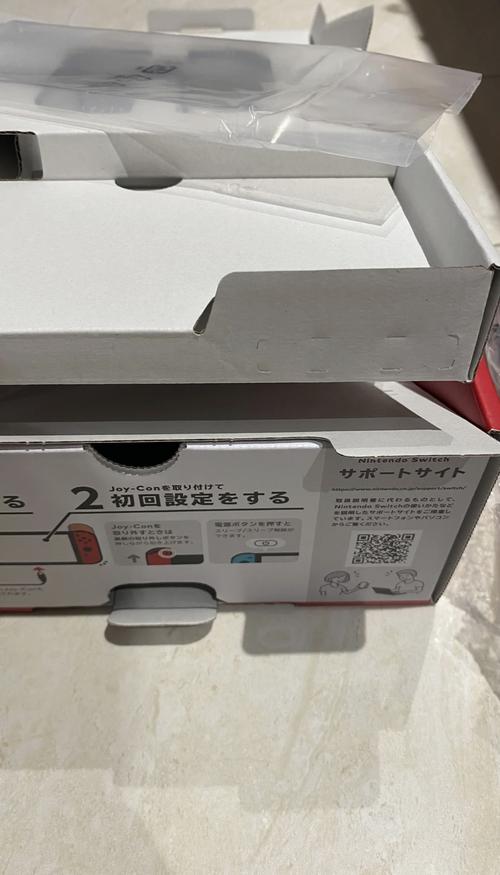 switch包装盒序列号在哪
