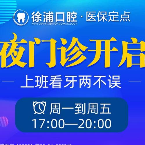 补牙可以用医保吗,报销比例多少