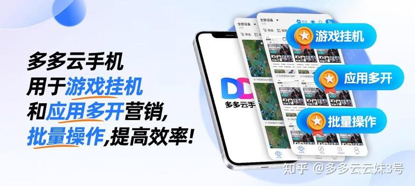云游戏和普通版的区别