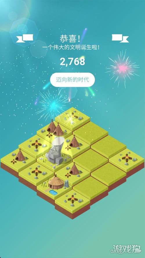 官方版经典2048