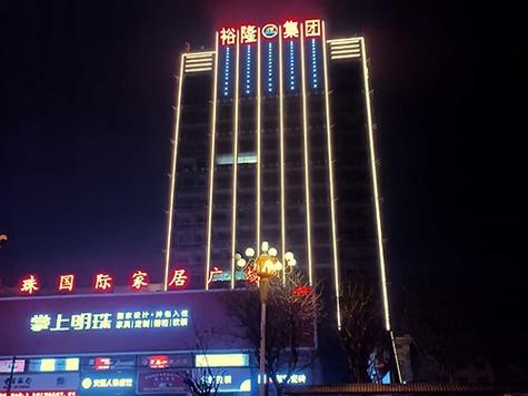 亮化公司十大排名
