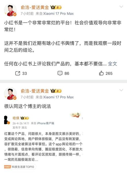 小红书连发三篇笔记可以吗