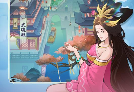 霸王天下破解版