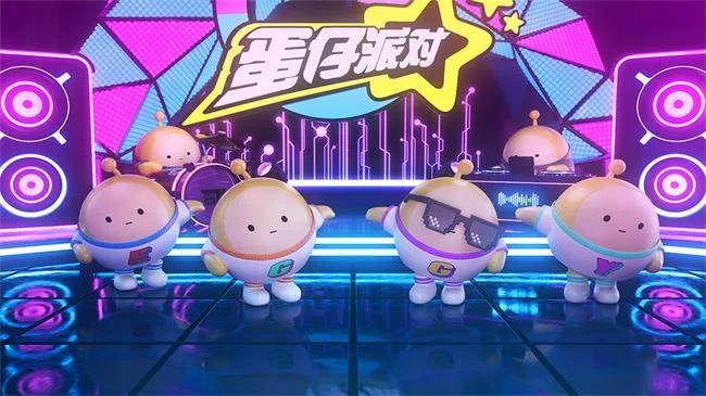 蛋仔派对直充软件下载