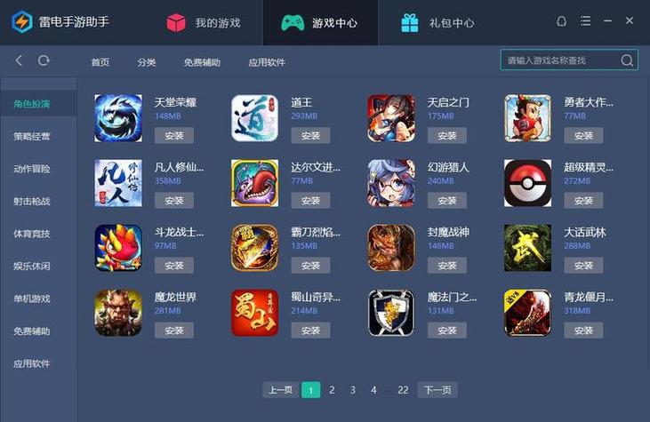 开元ky88app下载安装最新版本