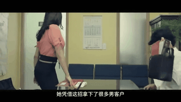 美景之屋2主演金智媛
