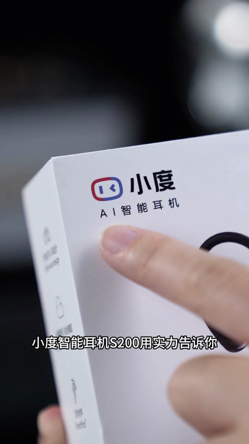 小度无线蓝牙耳机如何使用