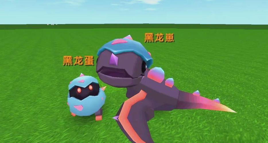 迷你世界新版本远古黑龙缩略图