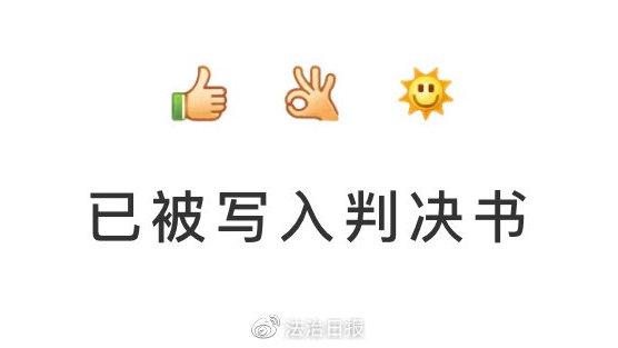 呈堂证供