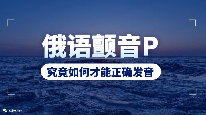 RHY是什么意思