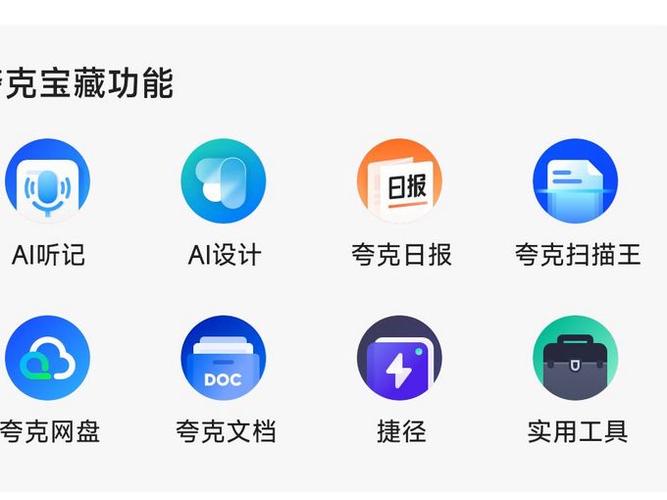 怎么解除夸克ai的违禁限制