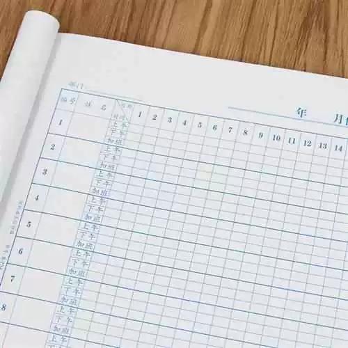 记工表格31天模板