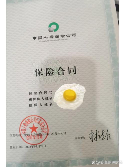 安盛保险官网登录