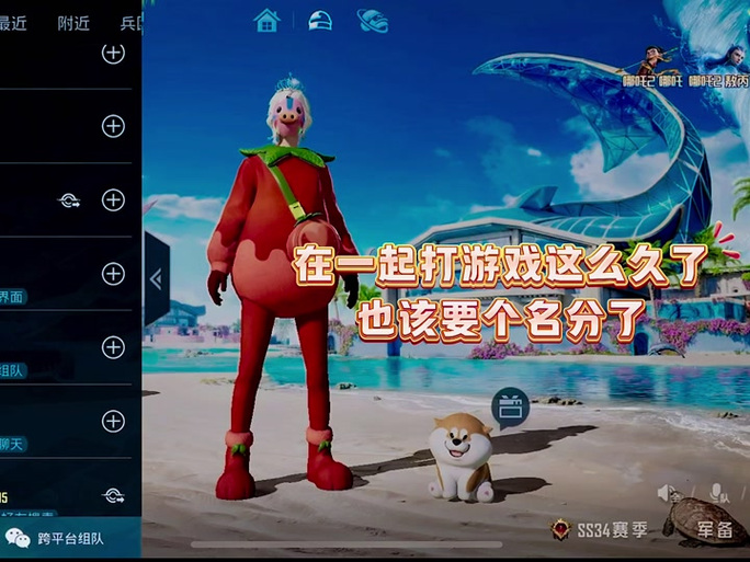 打和平消耗的流量多吗?