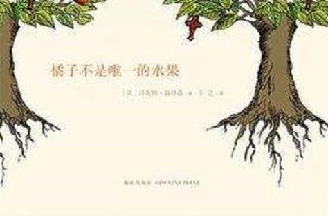 桔子小说无删减缩略图