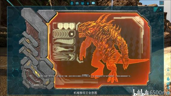 方舟全boss一览表