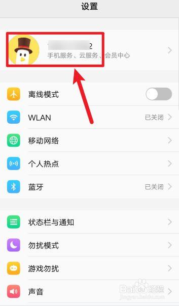 vivoz5手机照片删除了在哪里找回