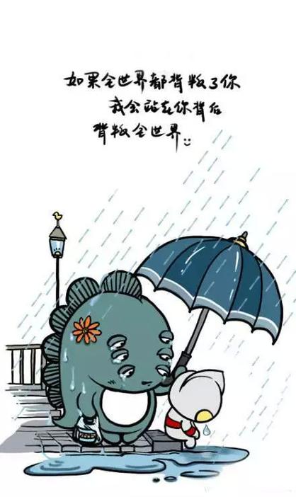 奥特曼小怪兽