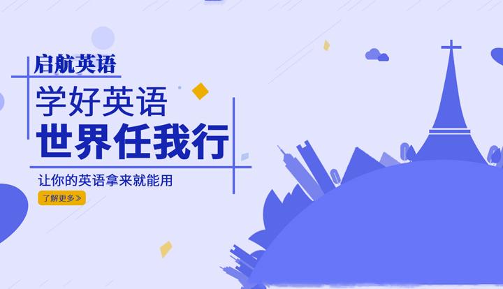 英语0基础从哪学