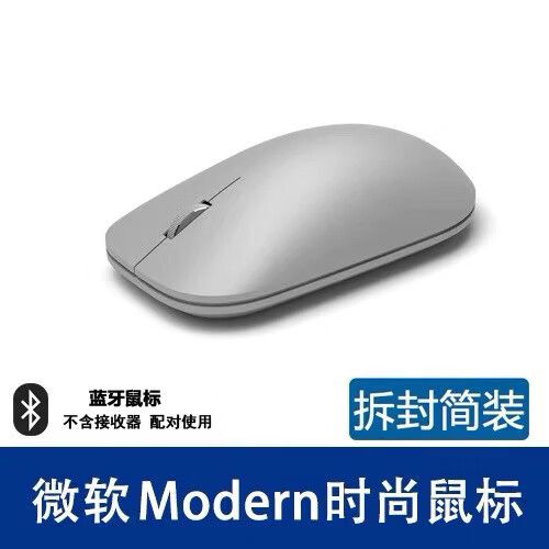 surface无法连接蓝牙鼠标