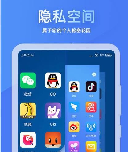 章鱼隐藏计算器怎么输入密码