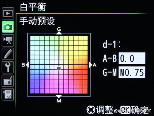 锁定白平衡是什么