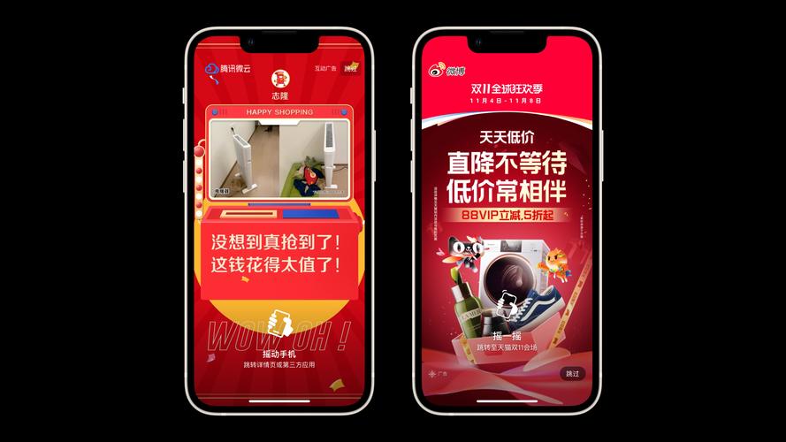 手机屏幕上弹出广告怎么删除