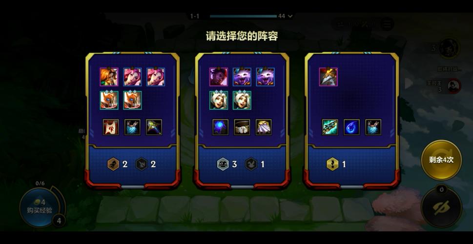 金铲铲内置功能菜单下载