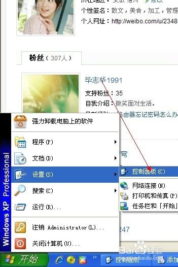 QQ小游戏记录删不掉