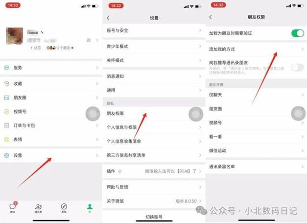 如何让QQ群聊不被限制