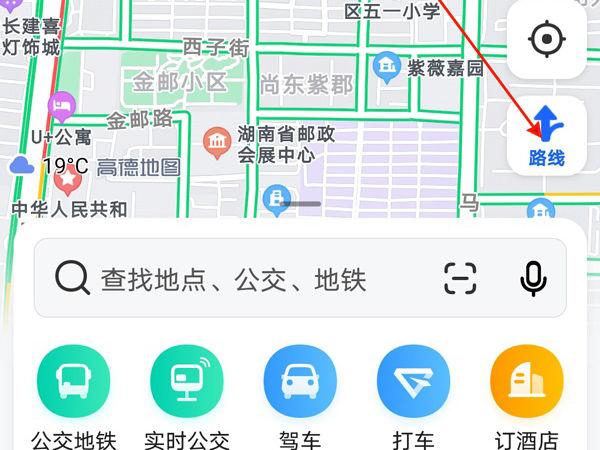 高德地图如何设置立体画面