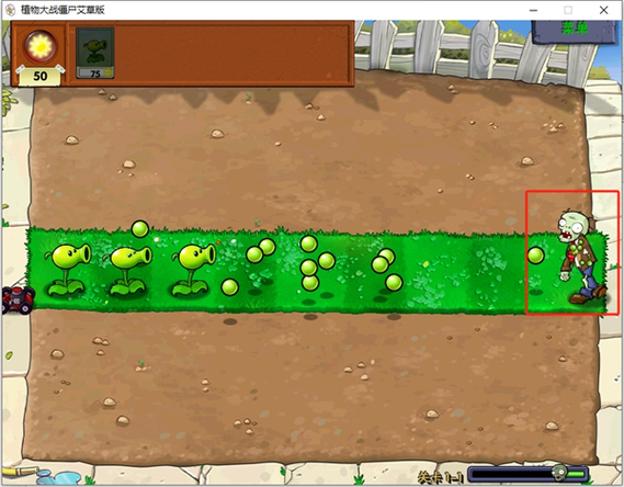 pvz手机版艾草版