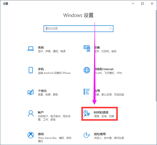 电脑输入法删除在哪里设置