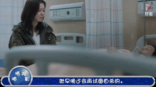 窥探医生图标