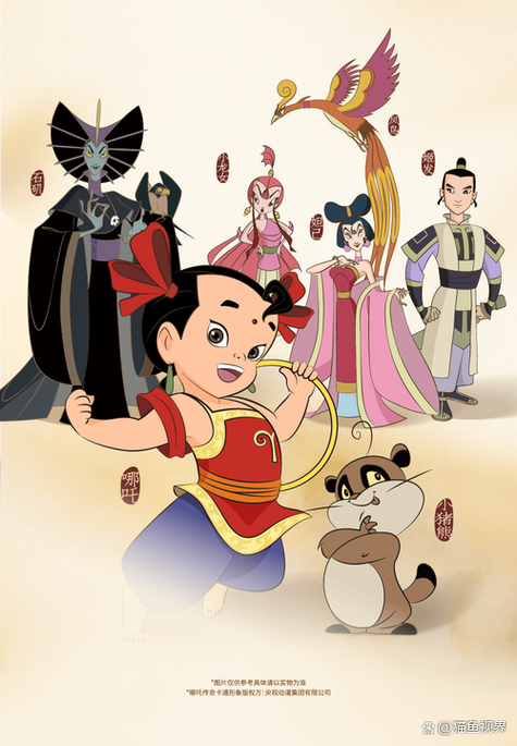 封神传说凌童在哪里