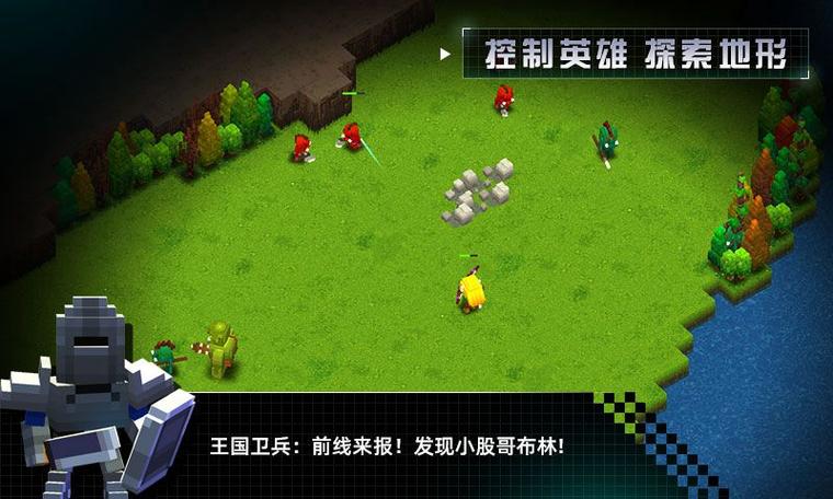 边境军团畅玩版免费下载