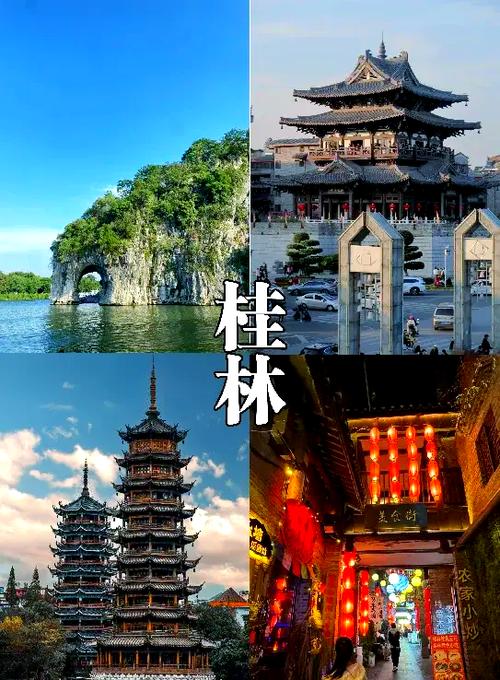 桂林4天3晚旅游价格