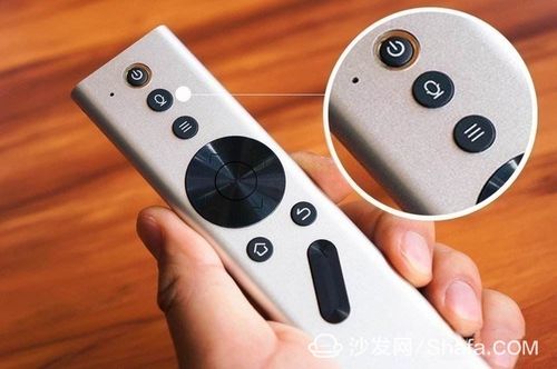 沙发管家手机远程安装游戏截图