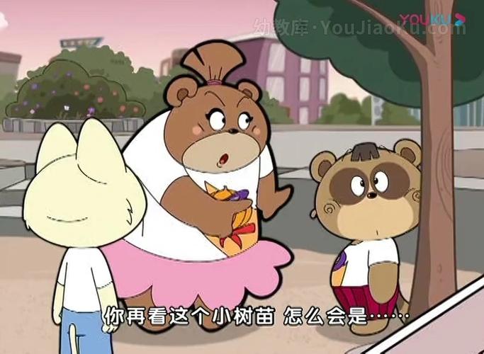 乐翻天在线播放