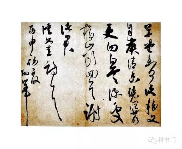 竹清疏客截图