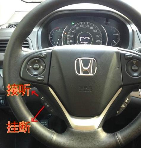 crv蓝牙恢复出厂设置