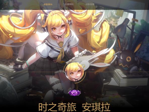 小队开黑卡有什么作用