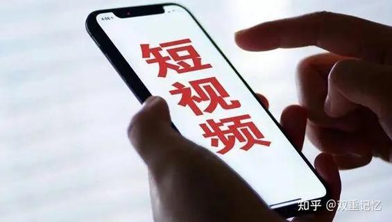 快刷段视频