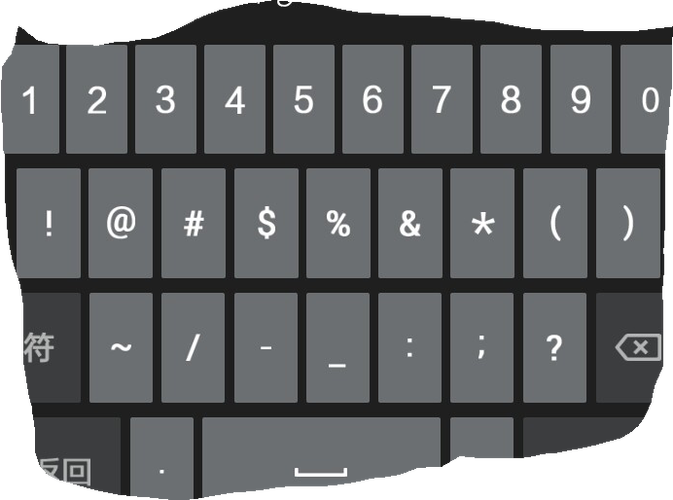 百度输入法数字键变成九宫格
