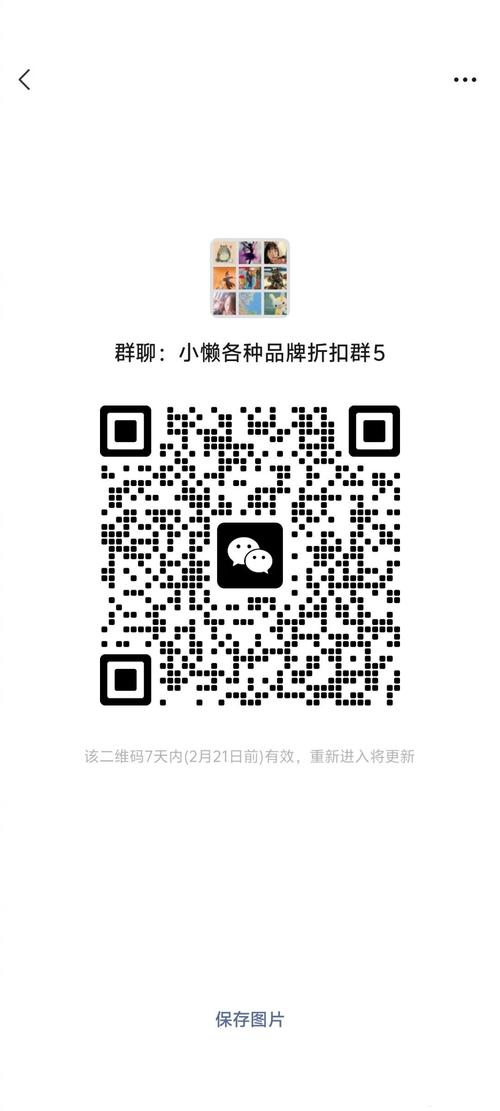 鹏程万里加密视频激活码
